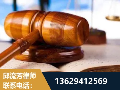 新乐-刑事案件