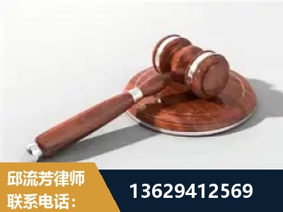 新乐-经济犯罪