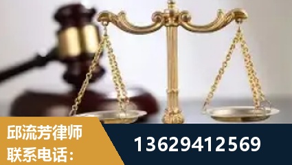 新乐-疑难刑事案件处理