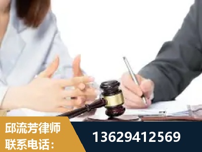 新乐-新型网络犯罪