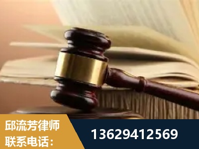 新乐-离婚财产纠纷