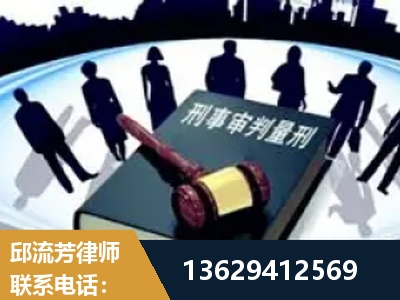 新乐-诈骗类犯罪